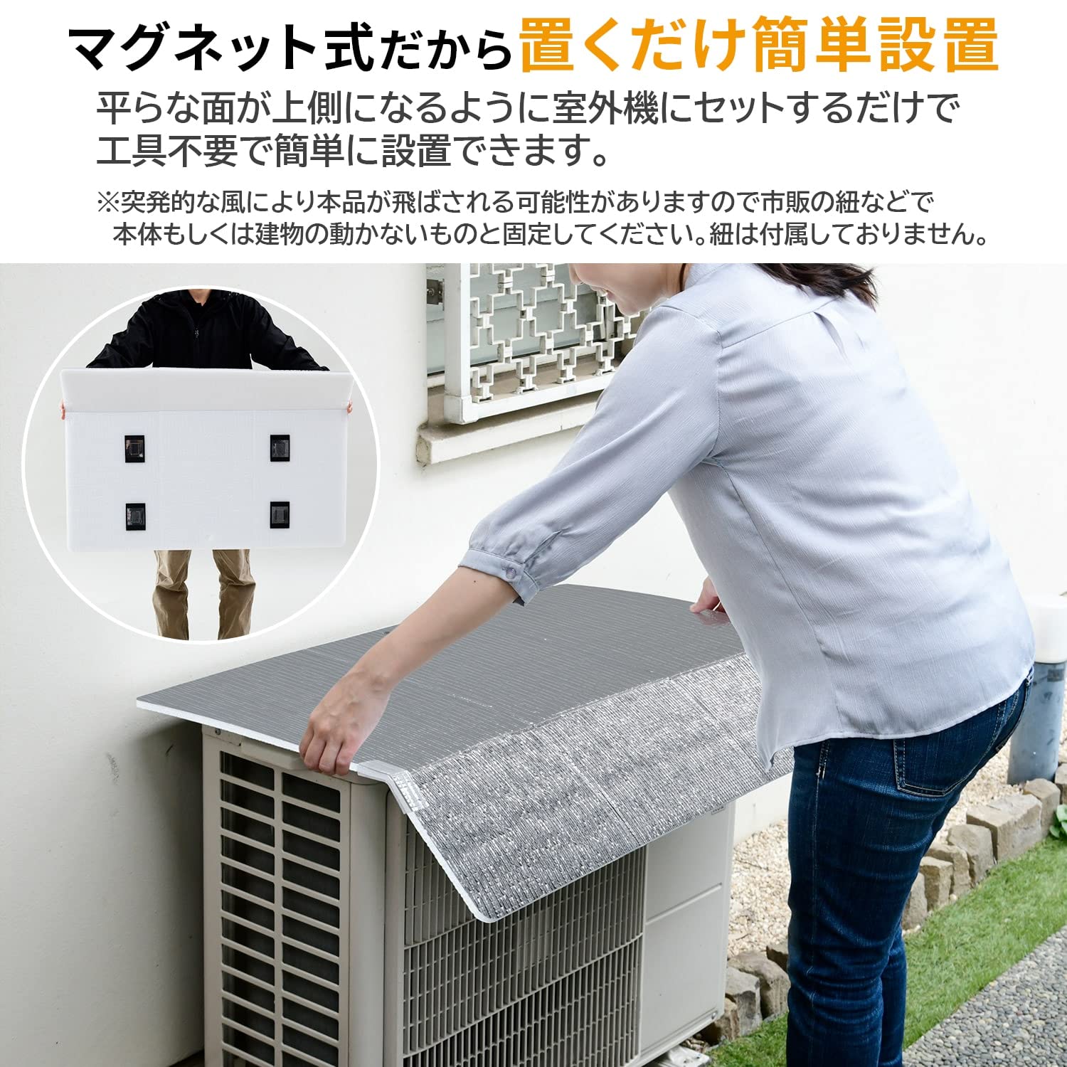 室外機専用 Amazon | 山善(YAMAZEN) アルミエアコンガード 室外機用 ひさし